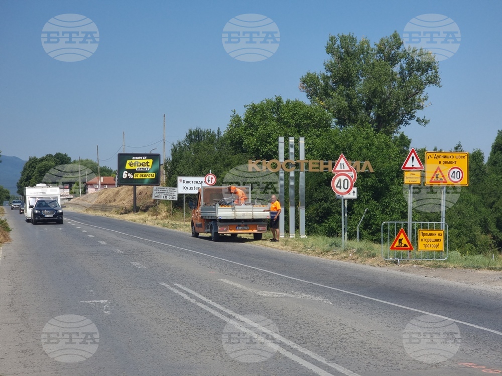 Равнището на безработица в Кюстендил е 9,31 процента, съобщиха от Бюрото по труда