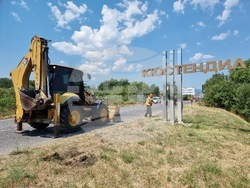 Кюстендил - ремонт - подходи към града