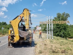 Кюстендил - ремонт - подходи към града