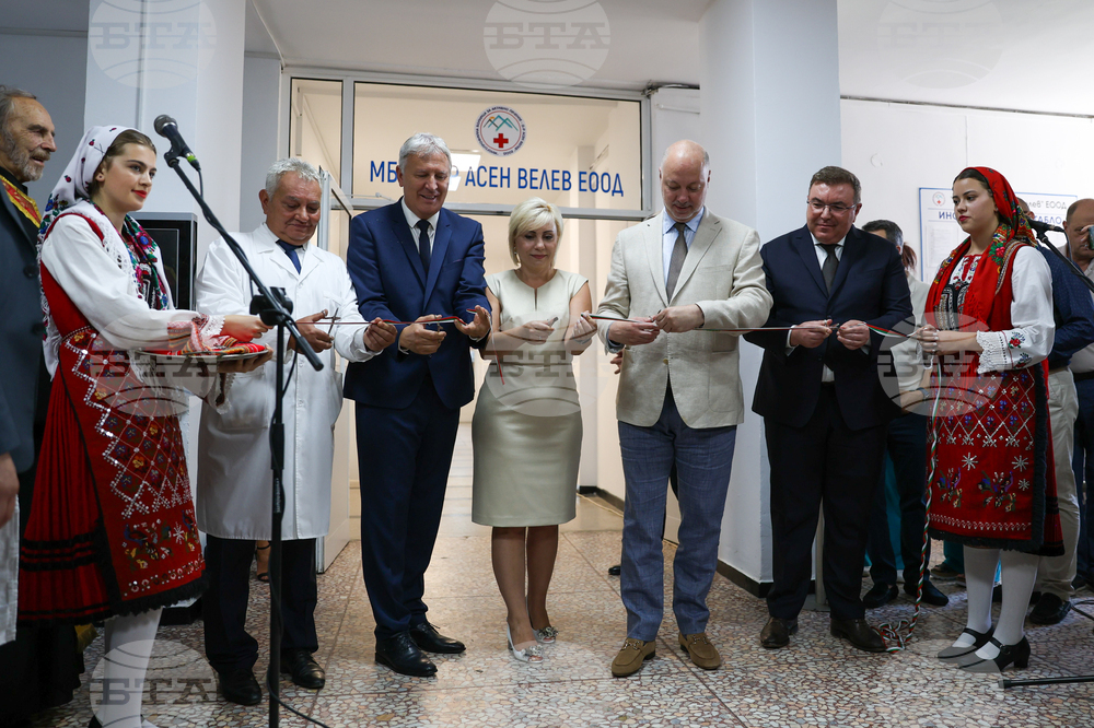 Разлог - болница - диагностичен блок - откриване