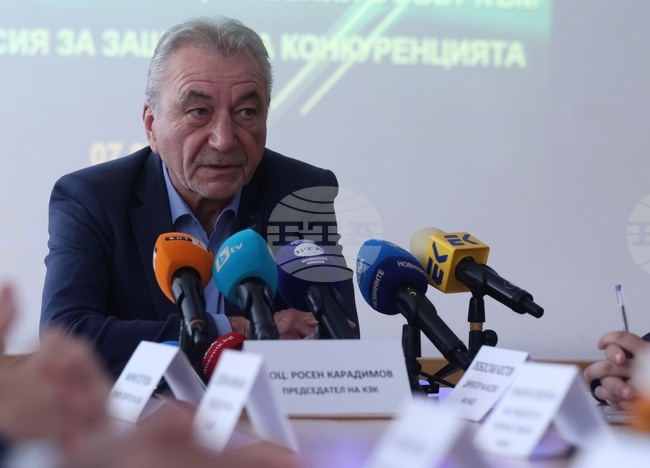 Комисия за защита на конкуренцията - Обществен съвет - брифинг