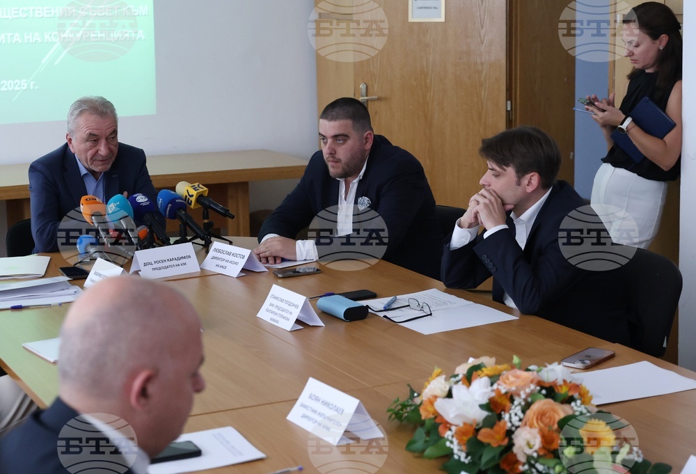 Комисия за защита на конкуренцията - Обществен съвет - брифинг