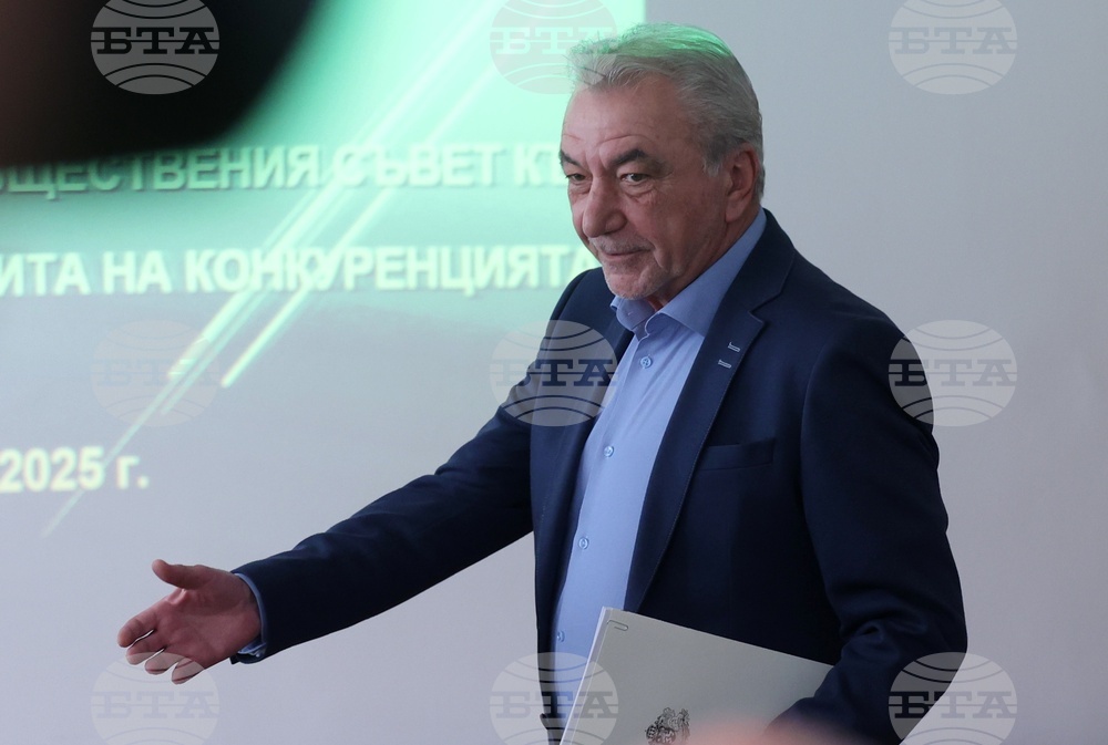 Комисия за защита на конкуренцията - Обществен съвет - брифинг