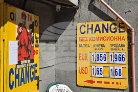 България - еврозона