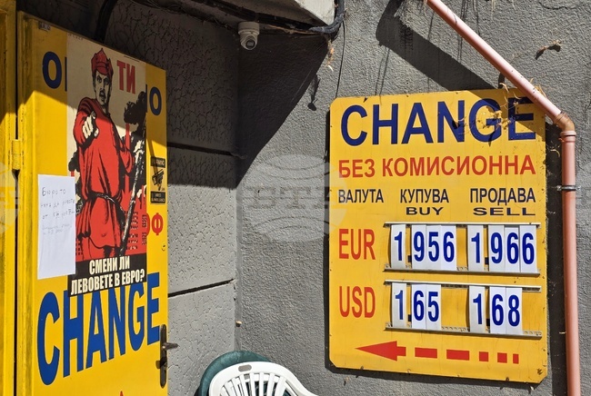 България - еврозона