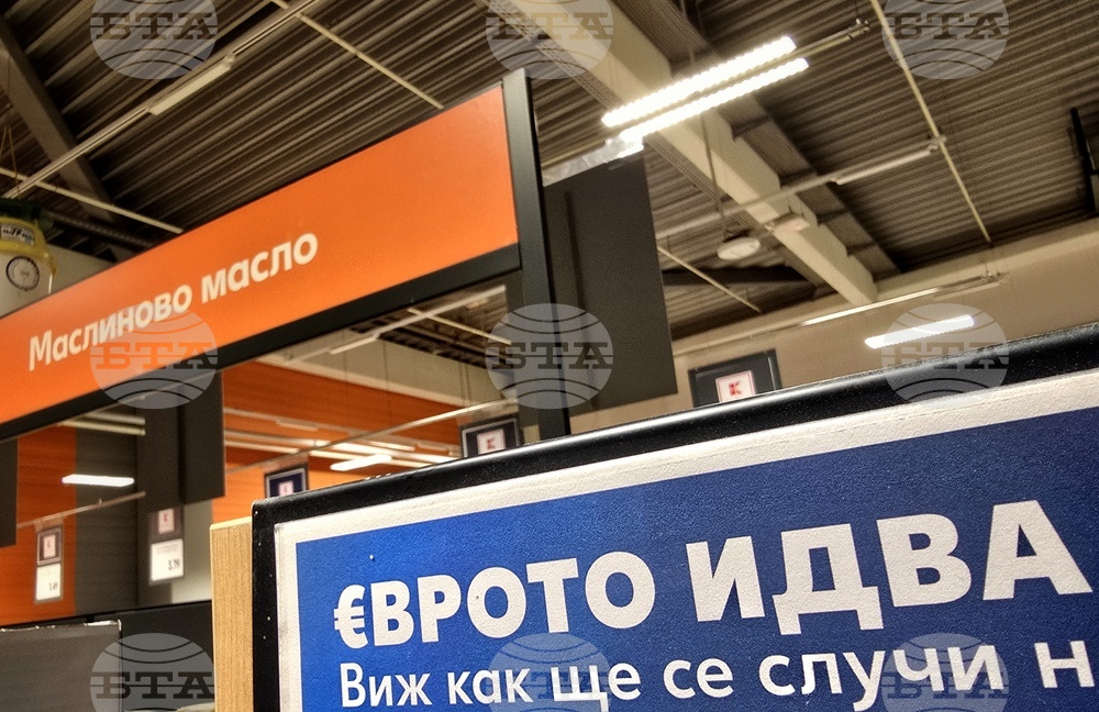България - еврозона