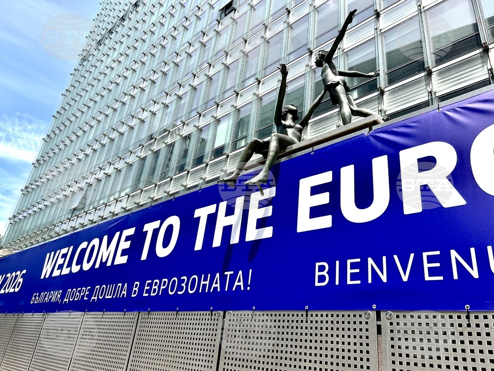 България, добре дошла в еврозоната!, пише на огромен транспарант, поставен на историческа сграда на институциите на ЕС в Брюксел