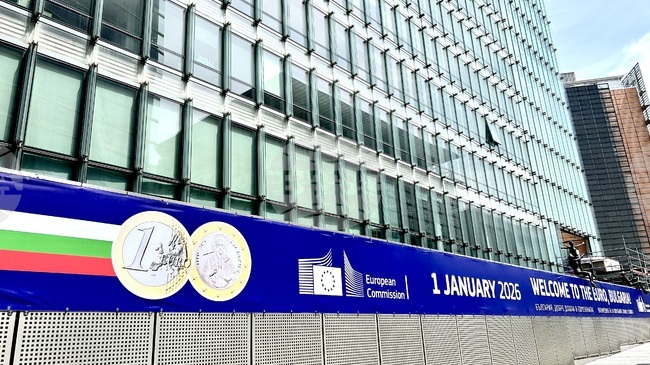 "Welcome to the Euro, Bulgaria!” Banner Displayed on European Commission Building