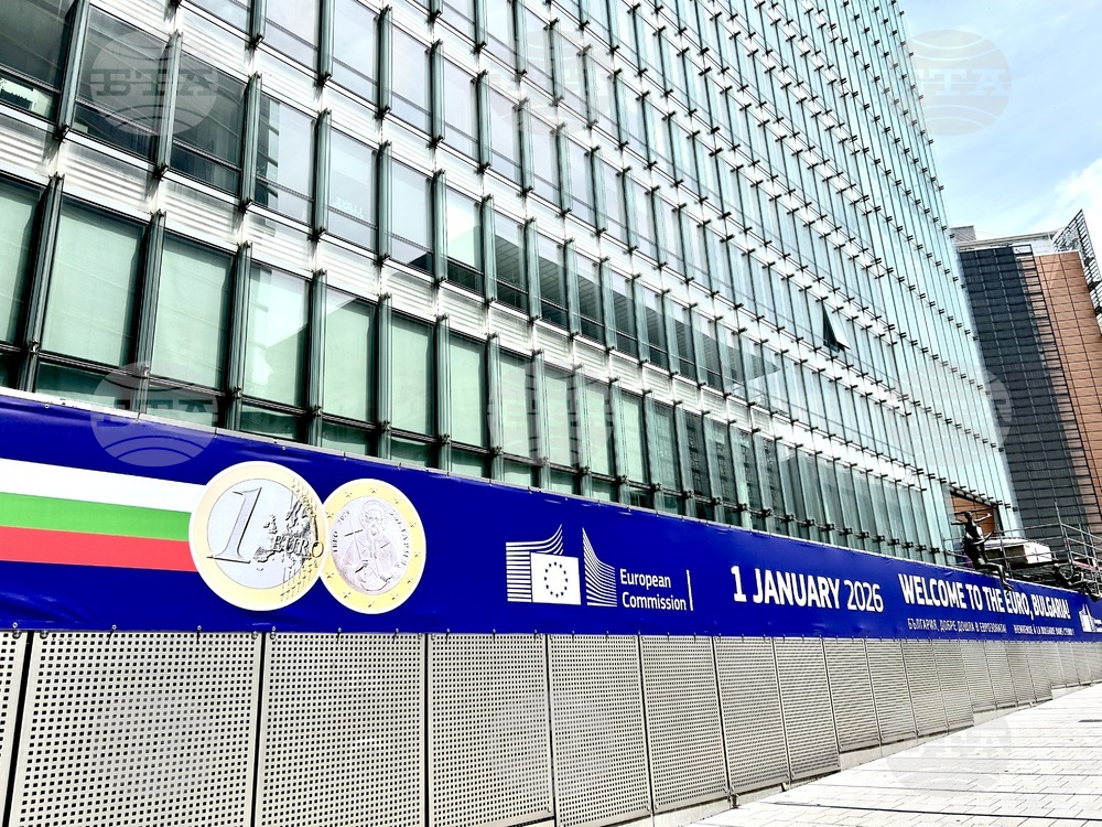 "Welcome to the Euro, Bulgaria!” Banner Displayed on European Commission Building