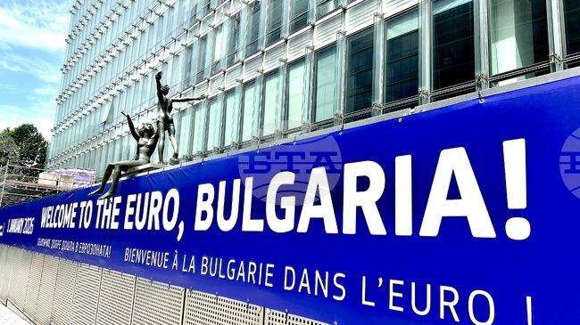 Eurogroup Confirms Euro-Lev Exchange Rate for Bulgaria's Eurozone Entry, Final Decision Is Expected Tuesday 