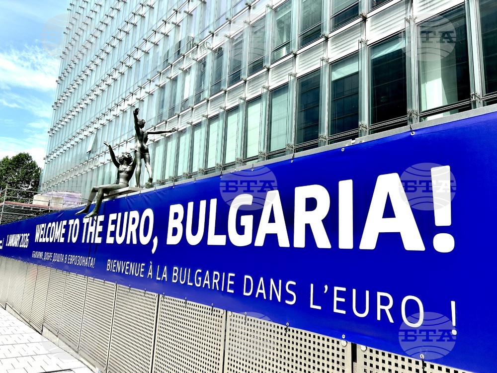 Eurogroup Confirms Euro-Lev Exchange Rate for Bulgaria's Eurozone Entry, Final Decision Is Expected Tuesday