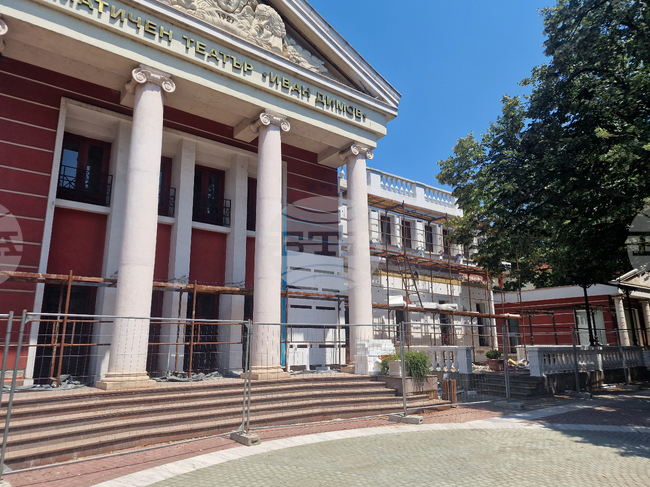 В Хасково започна изпълнението на проекта за енергийно обновяване на сградата на Драматично-кукления театър „Иван Димов“