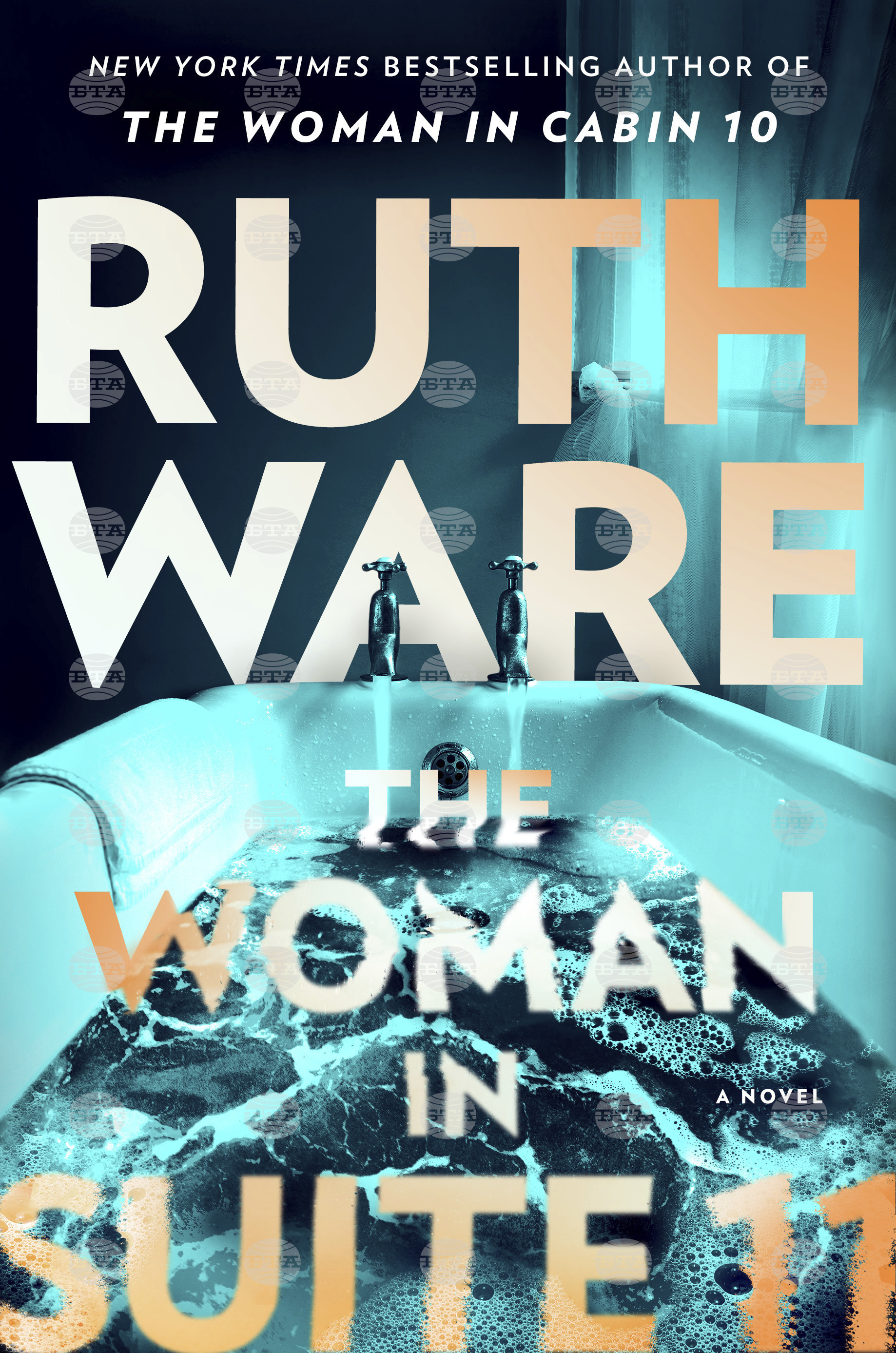 Book Review - The Woman in Suite 11