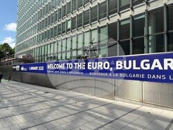 Снимка: Министерство на финансите