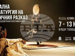 „Топлоцентрала“ разкрива тайните на сценичното изкуство през юли, визия – „Топлоцентрала“