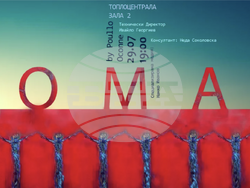 „Топлоцентрала“ разкрива тайните на сценичното изкуство през юли, визия – „Топлоцентрала“