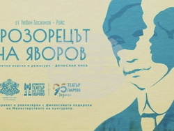 „Топлоцентрала“ разкрива тайните на сценичното изкуство през юли, визия – „Топлоцентрала“