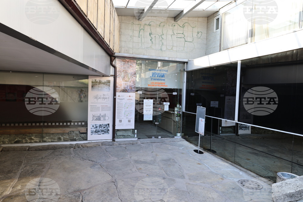 Пловдив - късноантичните мозайки на Филипопол - ЮНЕСКО