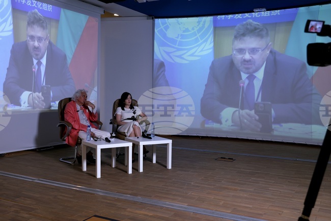 БТА - списание ЛИК „България в ЮНЕСКО“ - представяне