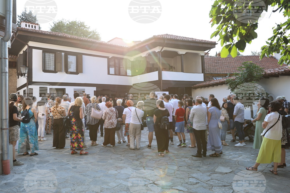 Пловдив - Библейска ботаническа градина - откриване