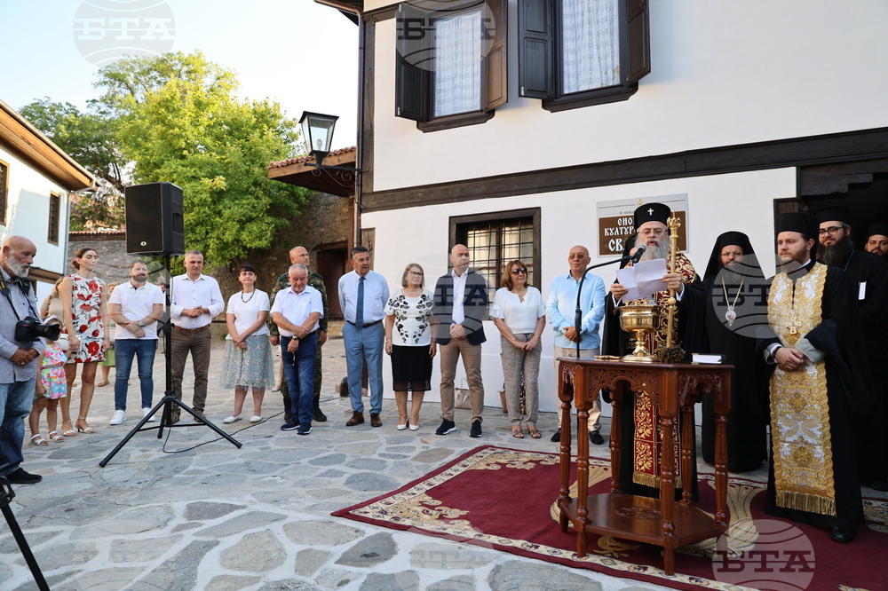 Пловдив - Библейска ботаническа градина - откриване