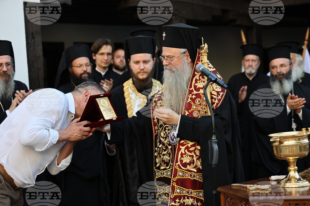 Пловдив - Библейска ботаническа градина - откриване