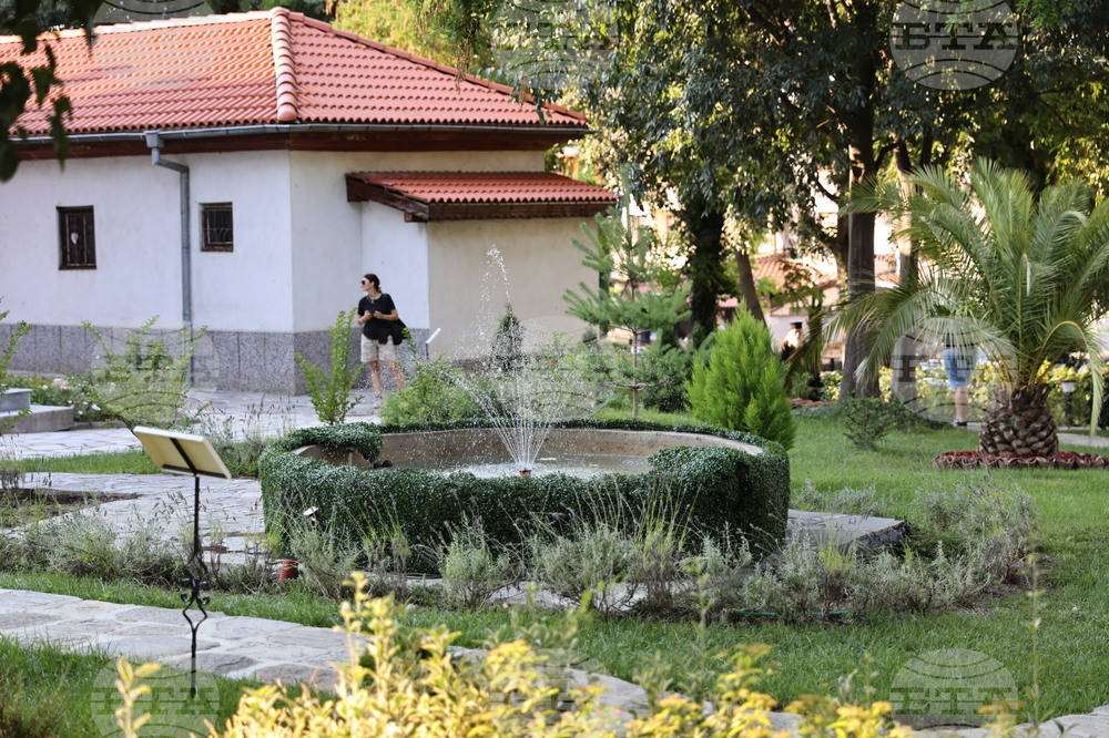 Пловдив - Библейска ботаническа градина - откриване