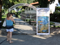 Пловдив - Библейска ботаническа градина - откриване