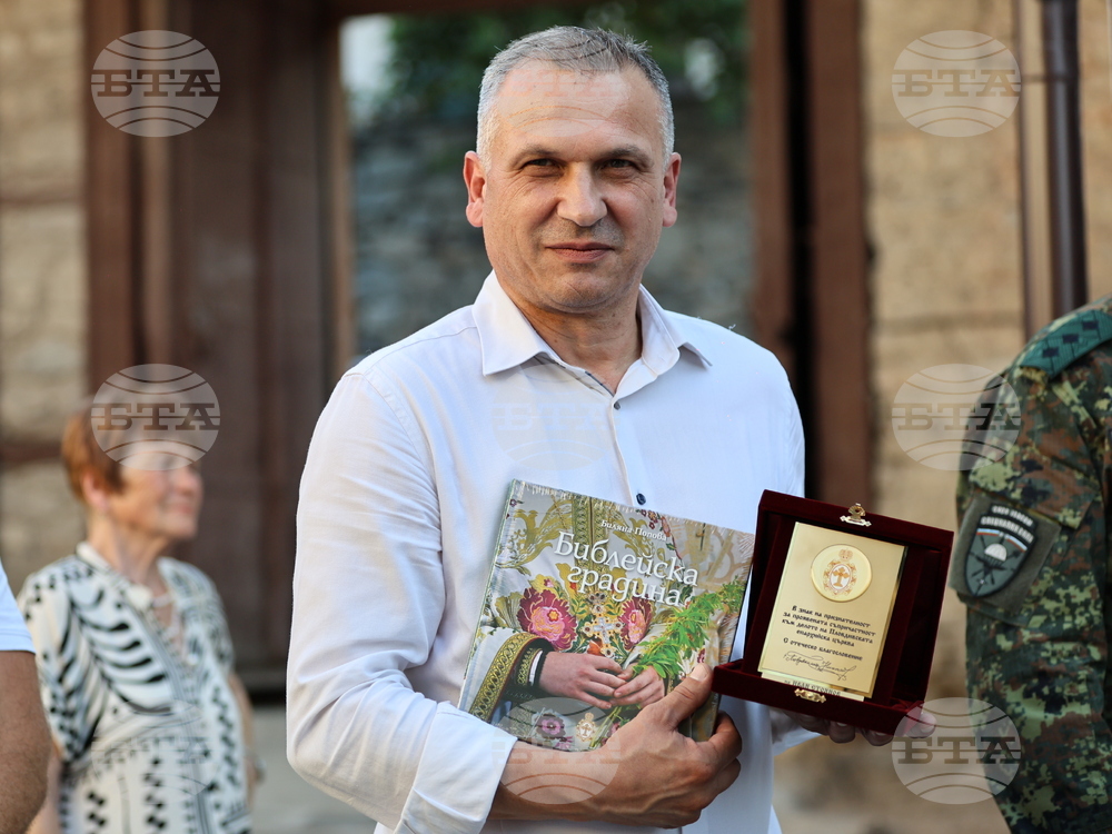 Пловдив - Библейска ботаническа градина - откриване