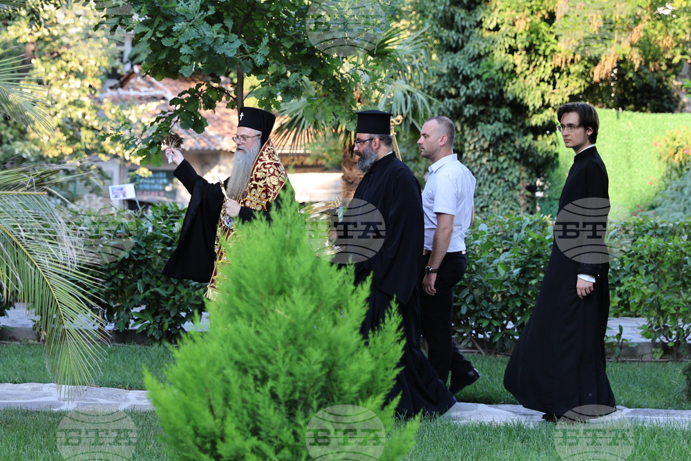 Пловдив - Библейска ботаническа градина - откриване