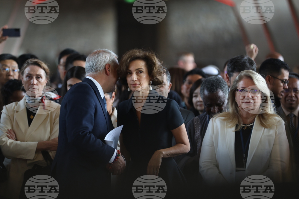 Франция - Париж - ЮНЕСКО - официален прием на България