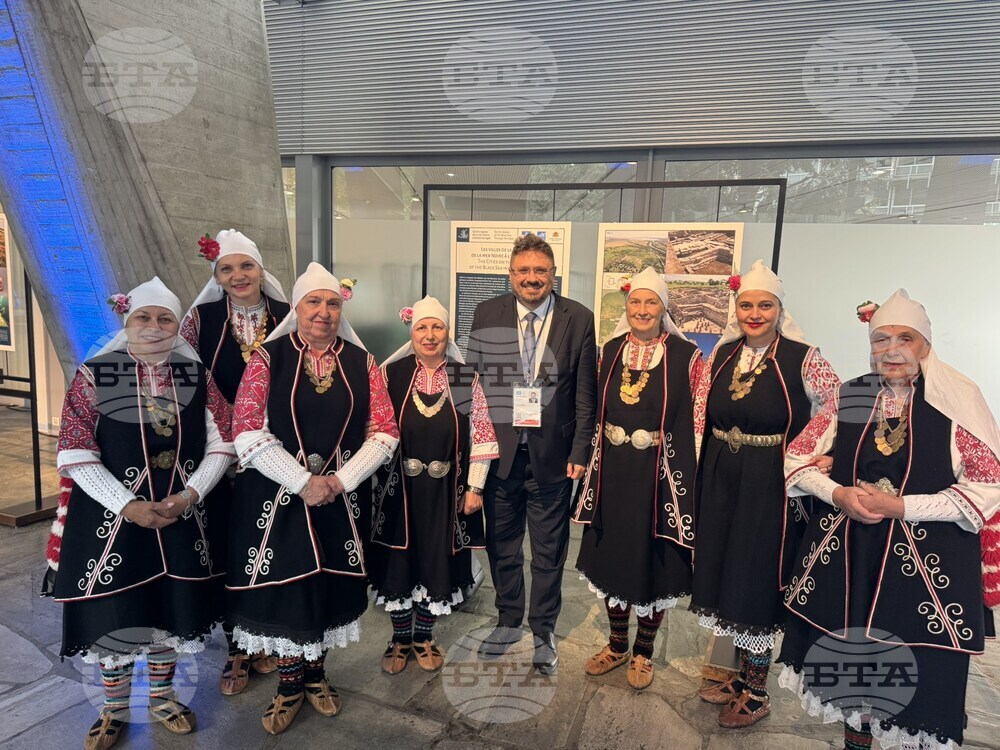 Франция - списание ЛИК „България в ЮНЕСКО“ - представяне