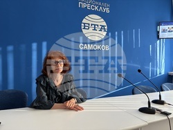 Национален пресклуб на БТА Самоков - списание ЛИК „България в ЮНЕСКО“ - представяне