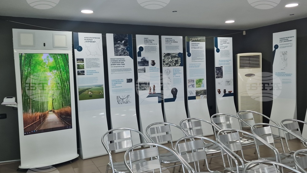 Исперих - списание ЛИК - Тракийската царска гробница