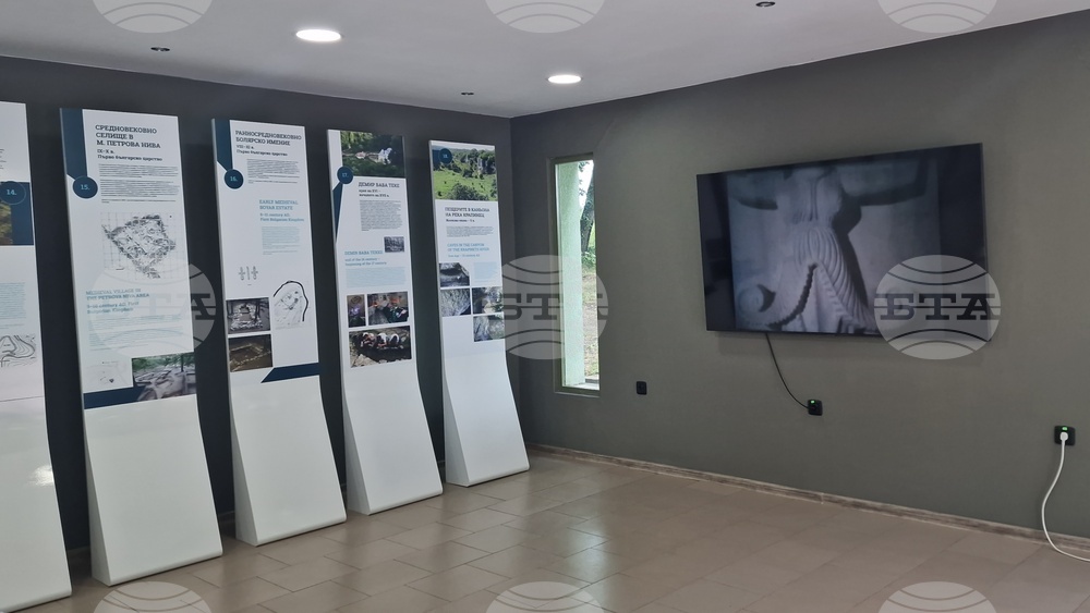 Исперих - списание ЛИК - Тракийската царска гробница