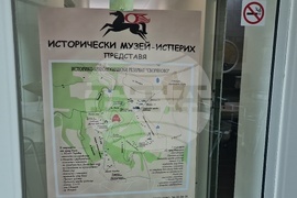 Исперих - списание ЛИК - Тракийската царска гробница