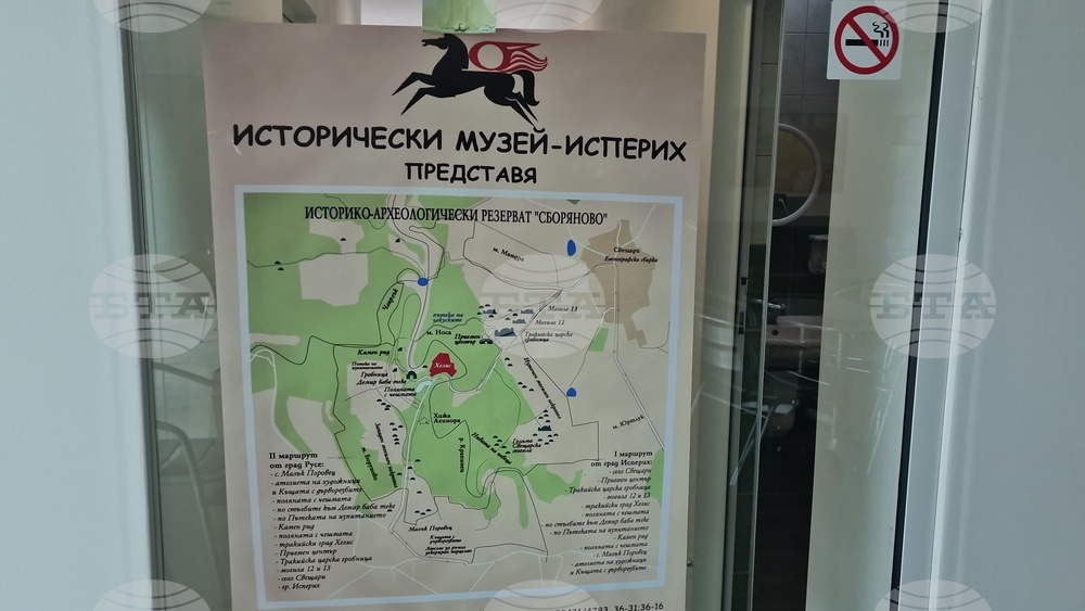 Исперих - списание ЛИК - Тракийската царска гробница