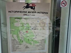 Исперих - списание ЛИК - Тракийската царска гробница