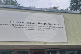 Исперих - списание ЛИК - Тракийската царска гробница