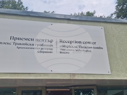 Исперих - списание ЛИК - Тракийската царска гробница