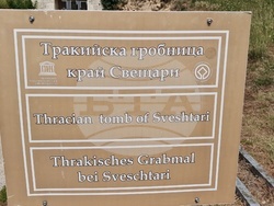 Исперих - списание ЛИК - Тракийската царска гробница