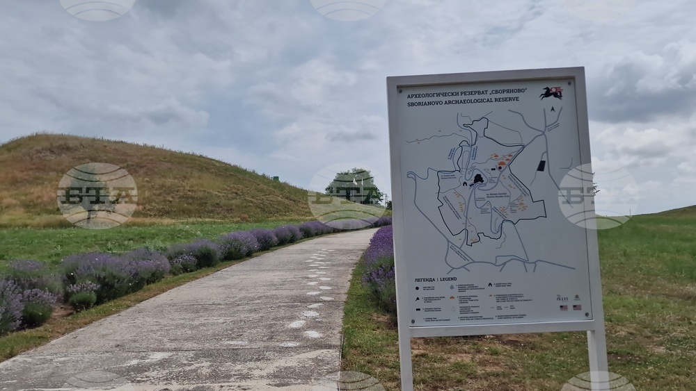 Исперих - списание ЛИК - Тракийската царска гробница