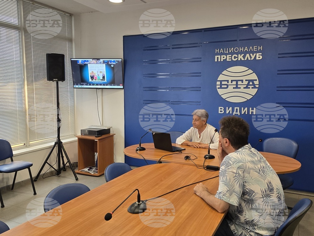 Национален пресклуб на БТА Видин - списание ЛИК - „България в ЮНЕСКО”