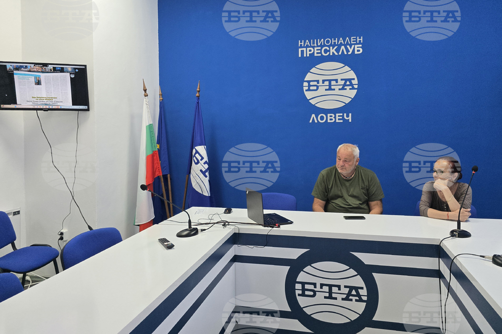 Национален пресклуб на БТА Ловеч - списание ЛИК „България в ЮНЕСКО“ - представяне