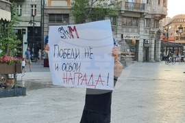 Северна Македония - Скопие - публична гимнастика