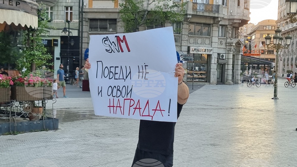 Северна Македония - Скопие - публична гимнастика