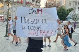 Северна Македония - Скопие - публична гимнастика