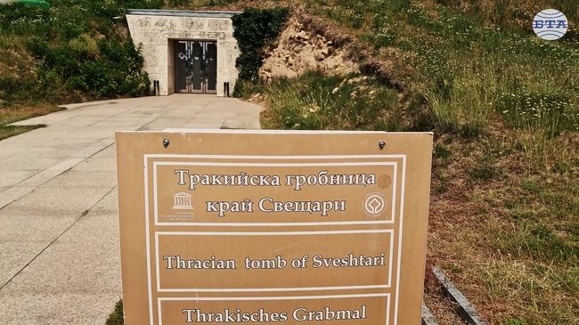 Тракийската царска гробница се отличава с високата си степен на запазеност, каза директорът на Историческия музей в Исперих