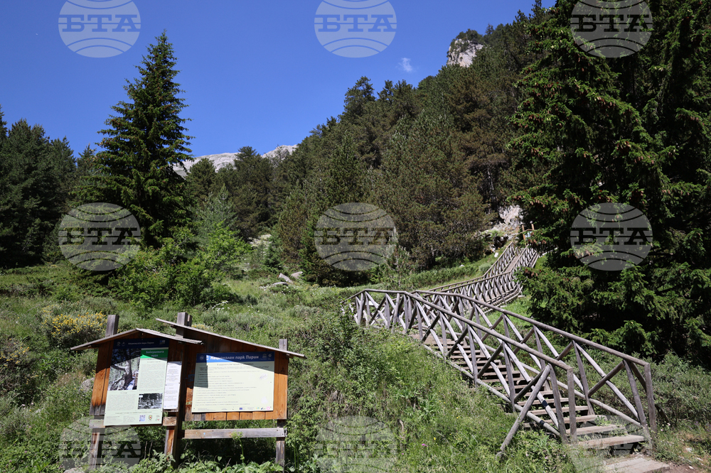 Банско - Национален парк „Пирин“ - ЮНЕСКО