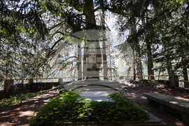 Банско - Национален парк „Пирин“ - ЮНЕСКО